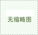 2024年俄羅斯國際新能源及電動汽車展覽會